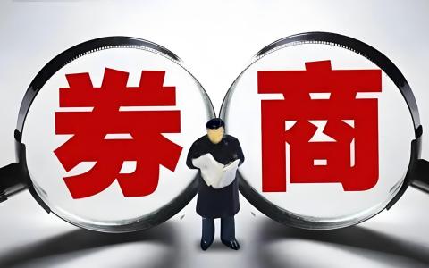 2026 年还有哪些券商还可以内地入金？各券商平台入金方式与美股账户银行推荐全整理