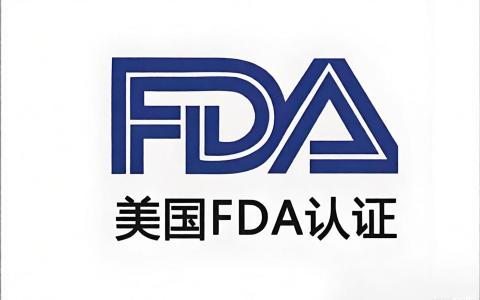 FDA食品设施注册保姆级教程：2026年注册流程、材料清单、美代指定与有效期全攻略