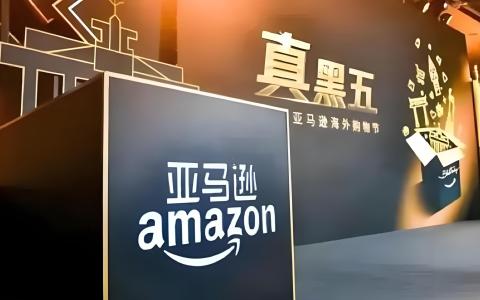 2026 年跨境电商黑五网一作战日历：各大平台大促时间、入仓截止与提报节点全汇总