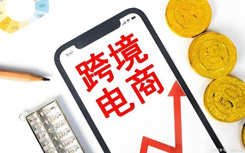 在【杭州】做跨境电商能拿多少补贴？2026杭州扶持政策、补贴金额、申请流程及合规出海全解析
