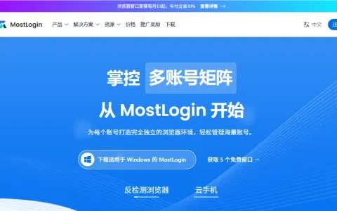 IP 换了、账号也分开登了，为什么还是被判"账号关联"？