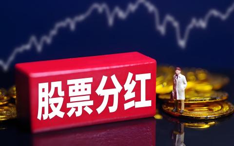 外籍个人股东分红免税政策废止：2026 外商投资个税新规全解析