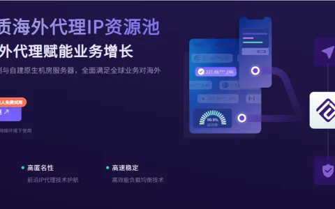 买了代理还是封号、被拦？问题可能出在 IP 类型选错了