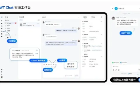 企业出海不止注册公司：如何用 AI 智能客服提升海外客户转化与服务效率？